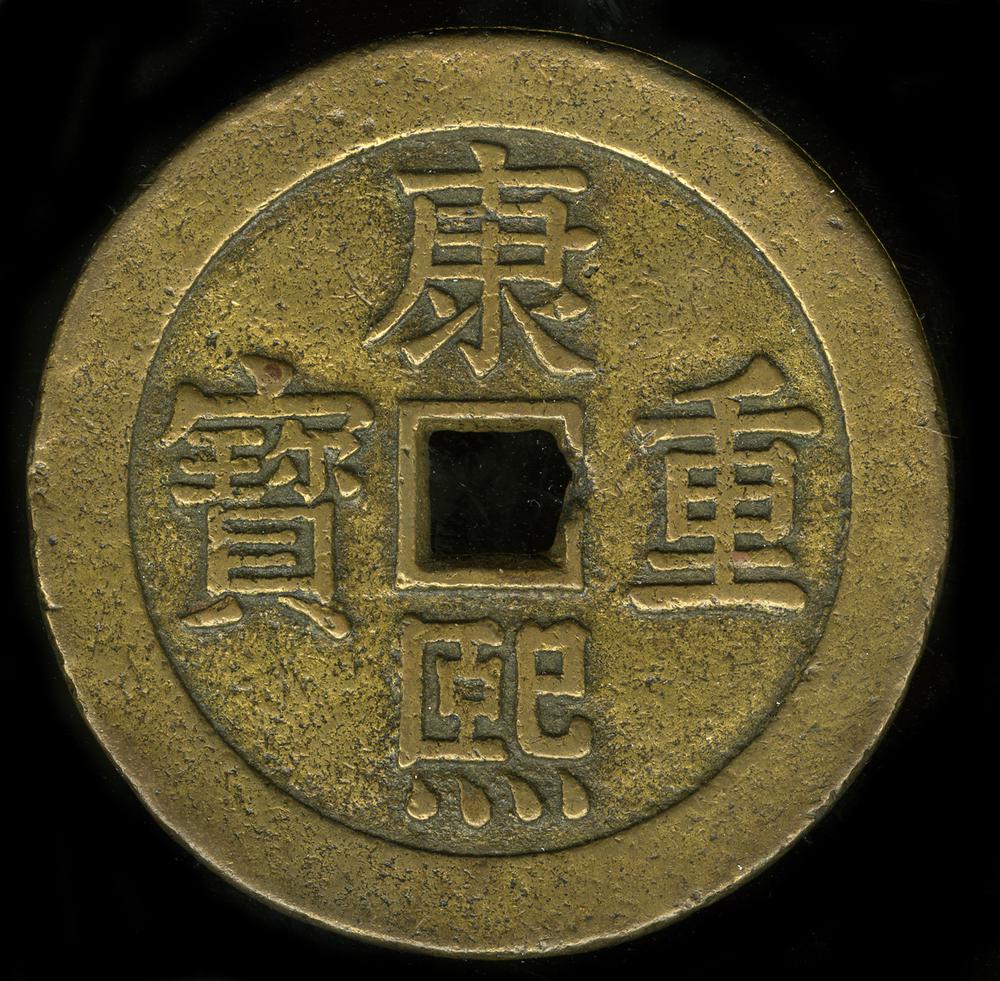 图片[2]-coin; charm BM-Heath.273.a-China Archive